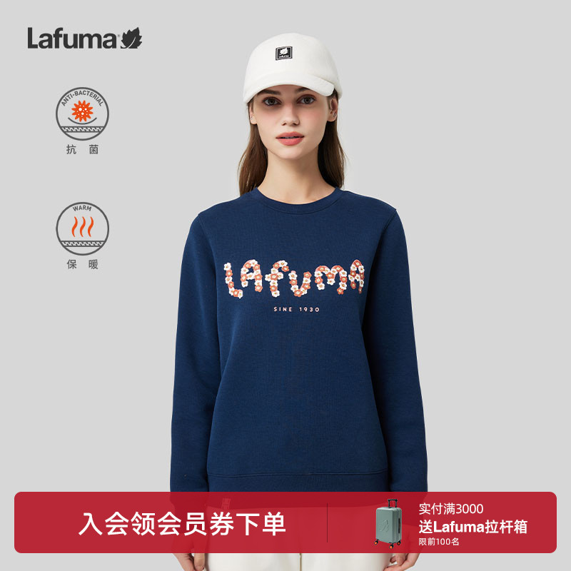 lafuma户外暖姜发热卫衣女