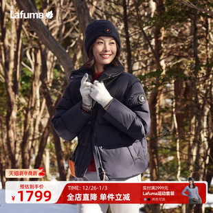 LAFUMA乐飞叶户外秋冬女士保暖羽绒服立领鹅绒防寒袖 子可拆面包服