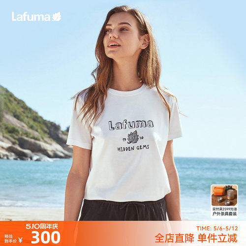 lafuma户外水柔棉短袖T恤男女