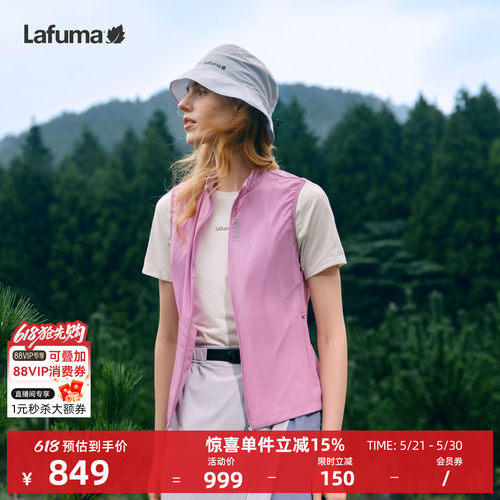 乐飞叶户外立领马甲外套女