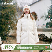 LAFUMA乐飞叶户外秋冬新款 防寒服 防泼水防风透湿羽绒服女中长款
