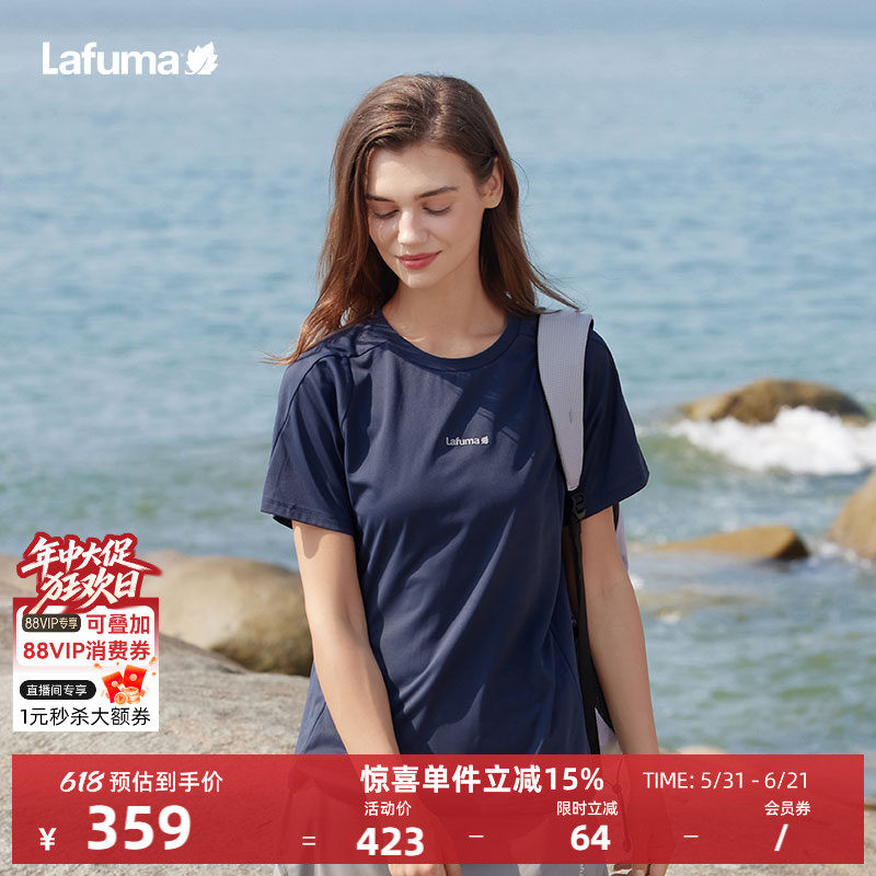 LAFUMA乐飞叶户外速干健身短袖T恤男女防紫外线UPF50+圆领上衣