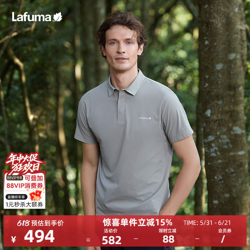 Lafuma/乐飞叶户外防紫外线UPF40+运动短袖T恤男士吸湿速干polo衫