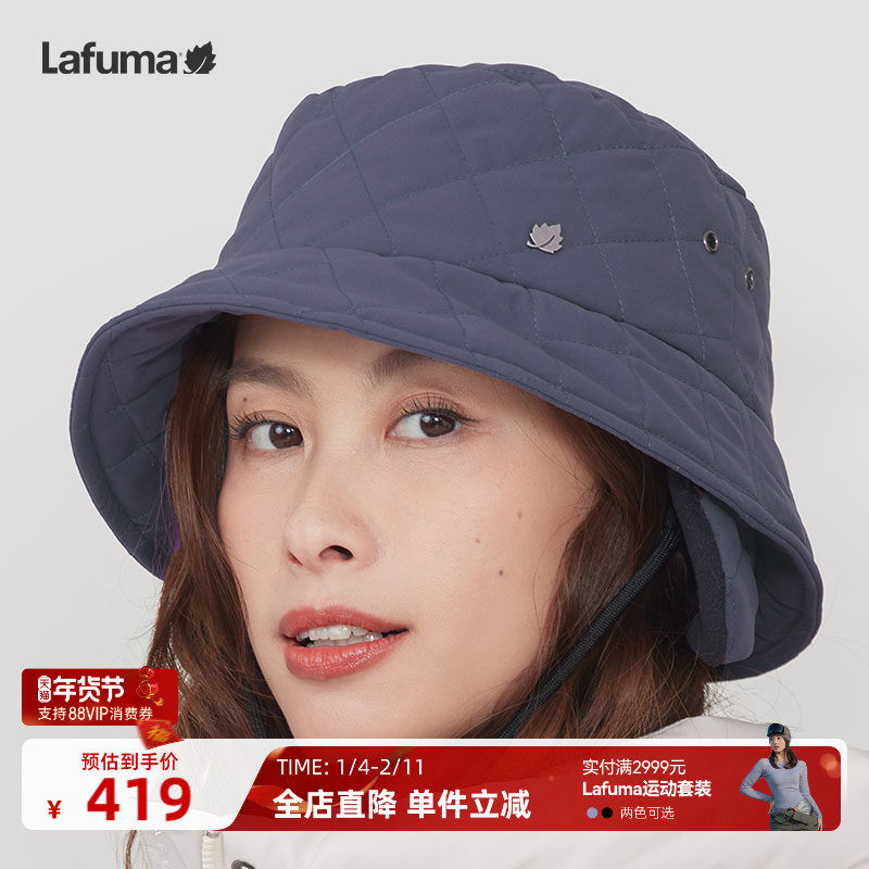 LAFUMA乐飞叶户外24新款露营垂钓徒步保暖棉帽女士休闲渔夫帽子,运动包/户外包/配件,运动帽,淘宝优惠券,粉丝福利购,淘宝优惠卷