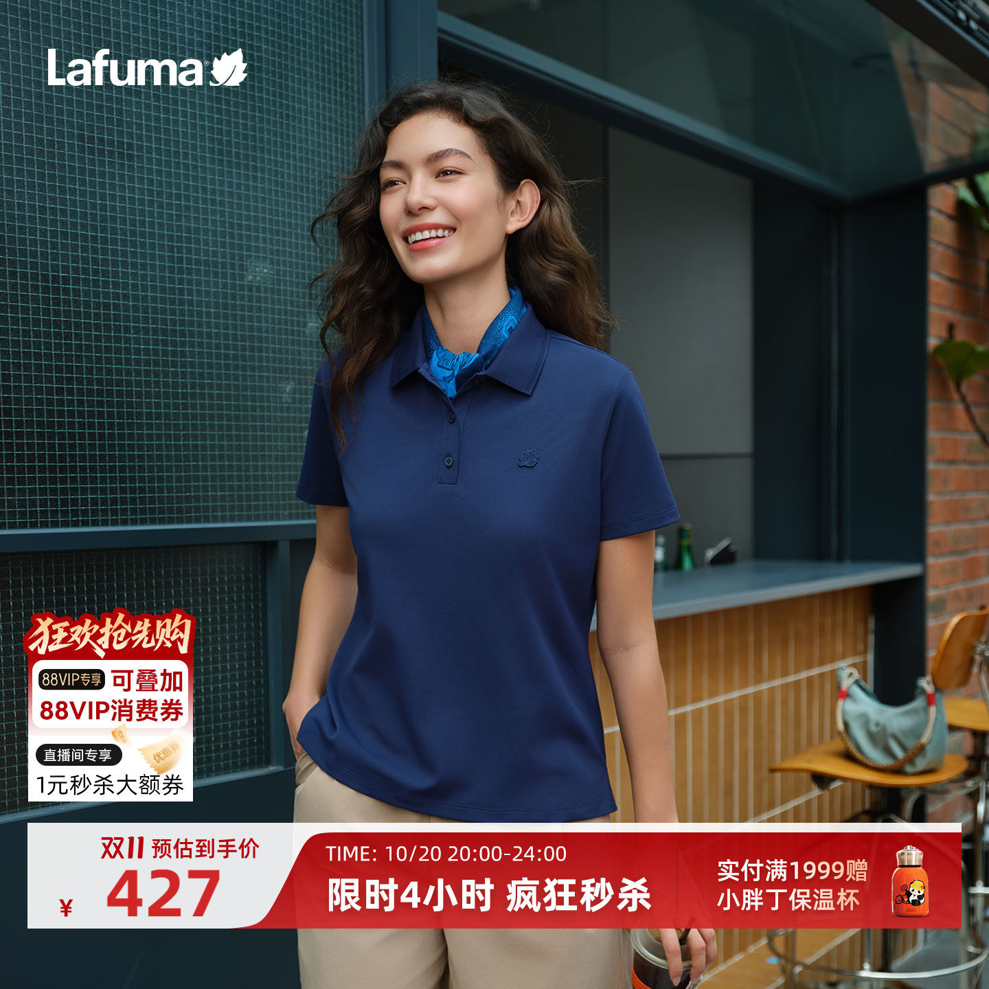 LAFUMA乐飞叶户外吸湿速干翻领POLO衫短袖T恤男女休闲运动登山