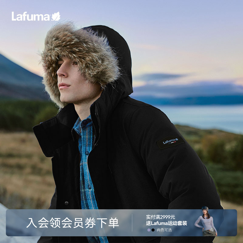 LAFUMA乐飞叶户外秋冬保暖防泼水大鹅绒羽绒服男防寒派克外套