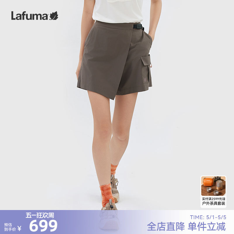 LAFUMA乐飞叶户外胶囊系列夏季防泼水短裤女士休闲运动时尚裙裤