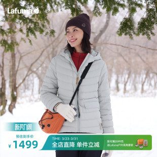 LAFUMA乐飞叶户外秋冬连帽700蓬轻量羽绒服男女情侣休闲保暖外套