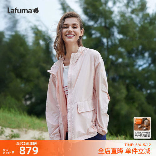 lafuma防泼水防晒衣女轻量夹克
