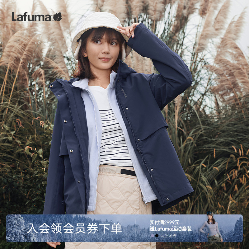 lafuma户外三合一夹克两件套女