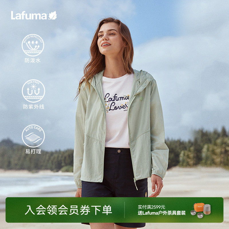 LAFUMA乐飞叶户外UPF40+防晒衣男女防紫外线运动风衣薄款透气外套