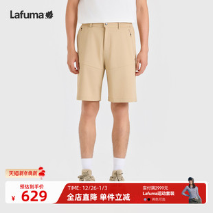 休闲运动中裤 LAFUMA乐飞叶户外夏季 防紫外线UPF50 男士 防泼水短裤