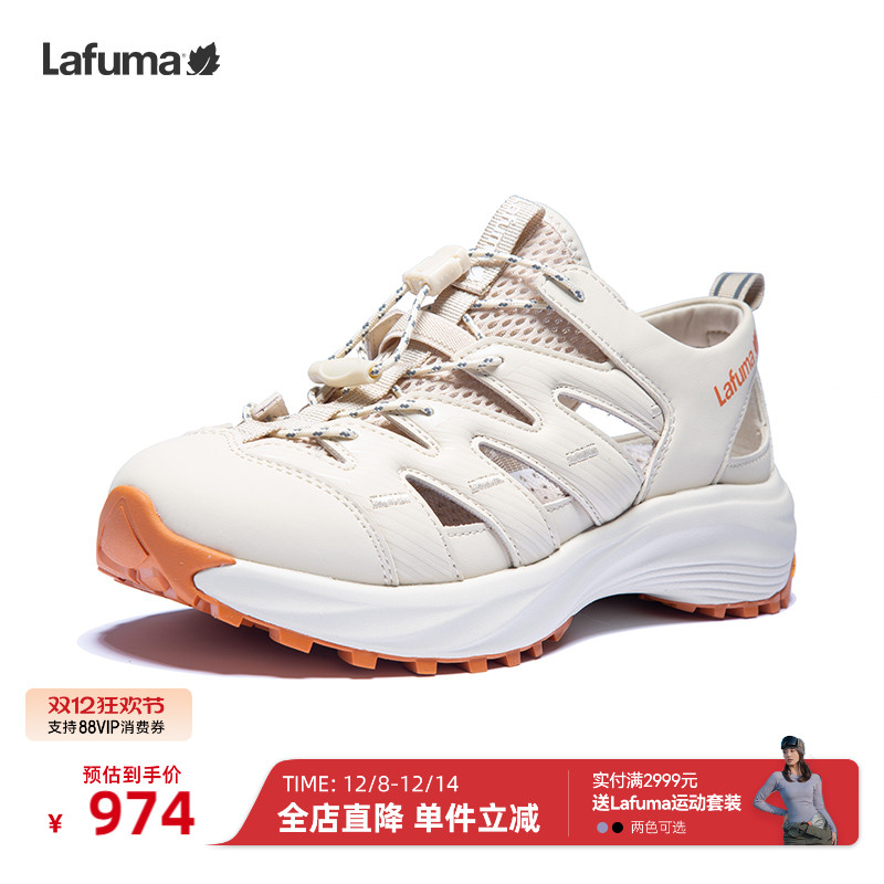 乐飞叶户外防滑溯溪鞋男女