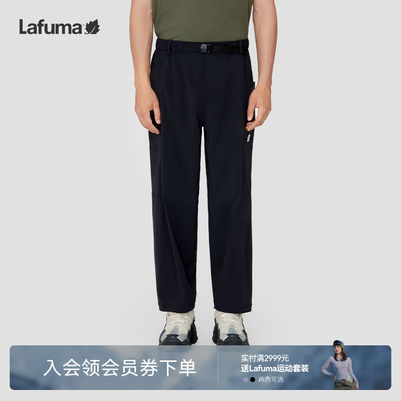 lafuma户外耐磨防泼水长裤男