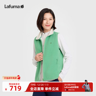 LAFUMA乐飞叶户外24秋冬立领保暖双面绒抓绒衣马甲女士摇粒绒背心