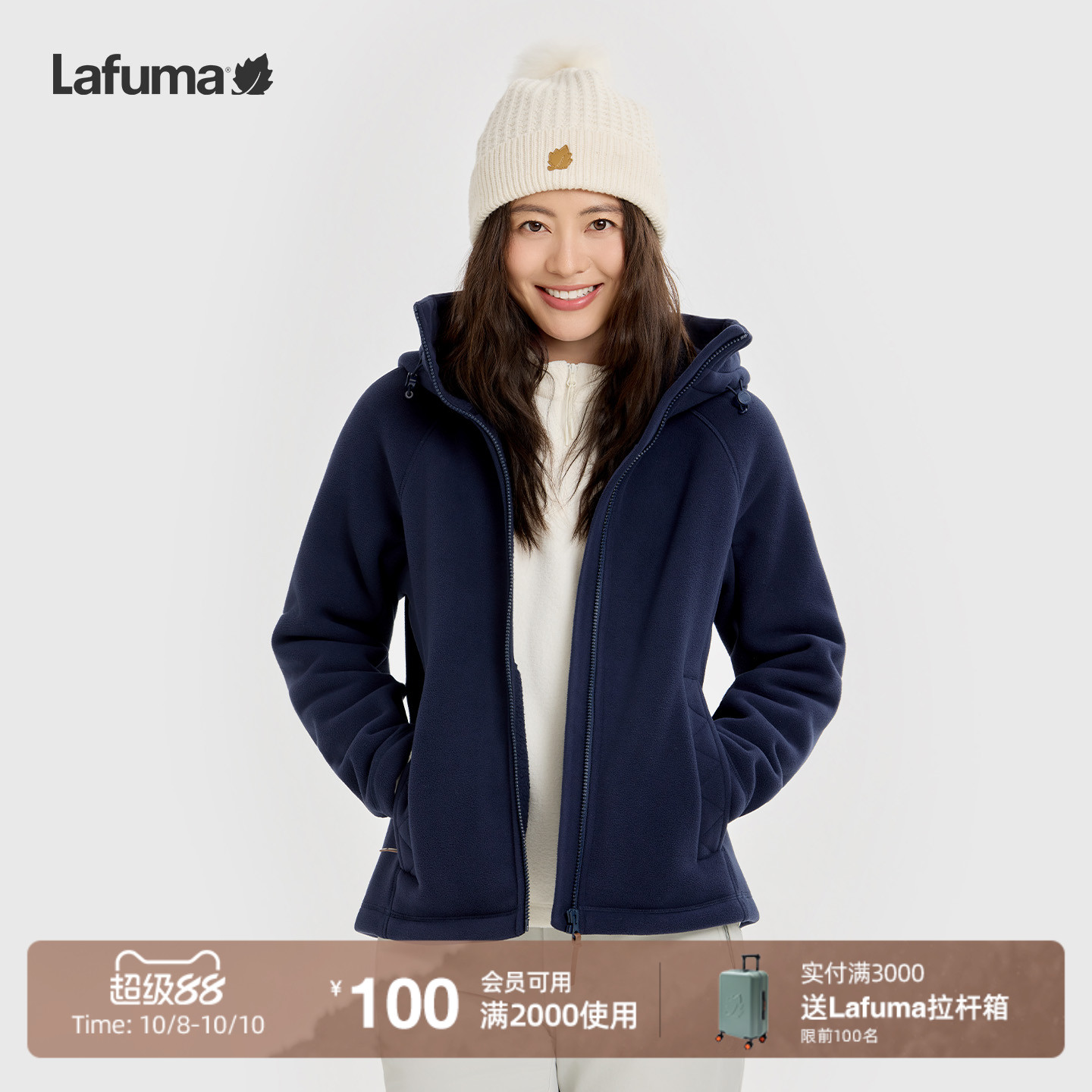乐飞叶户外连帽抓绒衣女