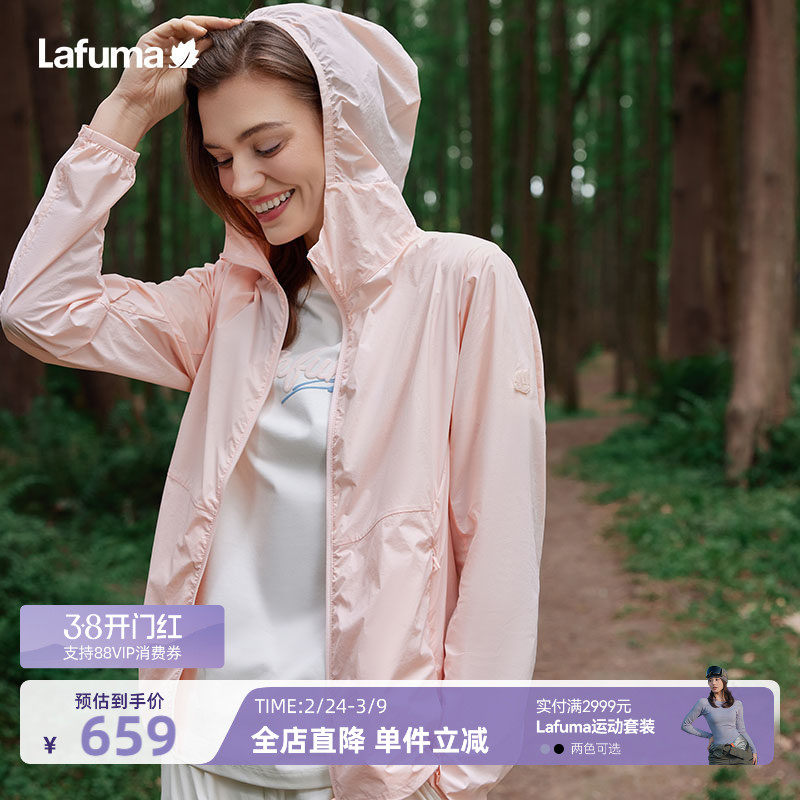 LAFUMA乐飞叶户外UPF50+防紫外线凉感防晒衣男女抗菌运动风衣外套