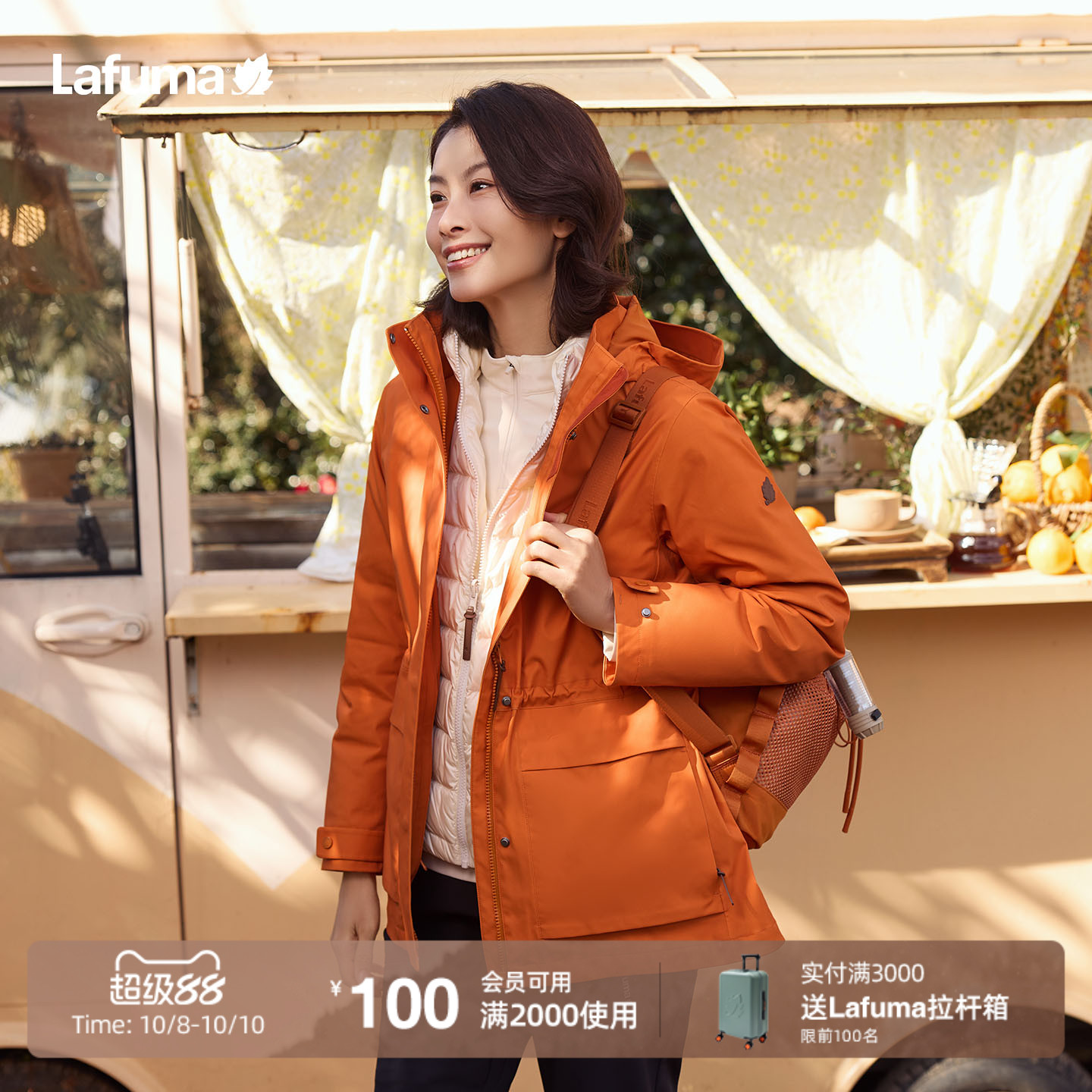 乐飞叶户外防水冲锋衣三合一女
