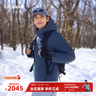 LAFUMA乐飞叶户外秋冬保暖连帽冲锋衣羽绒服男士 休闲防风防水外套