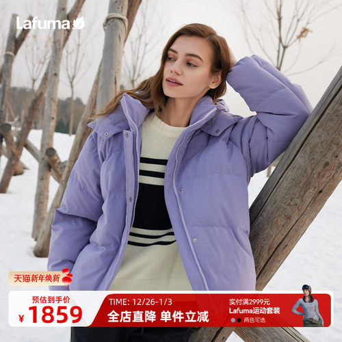 lafuma户外中量羽绒服女