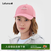 LAFUMA乐飞叶新品 垂钓沙滩户外露营遮阳棒球帽女士鸭舌帽