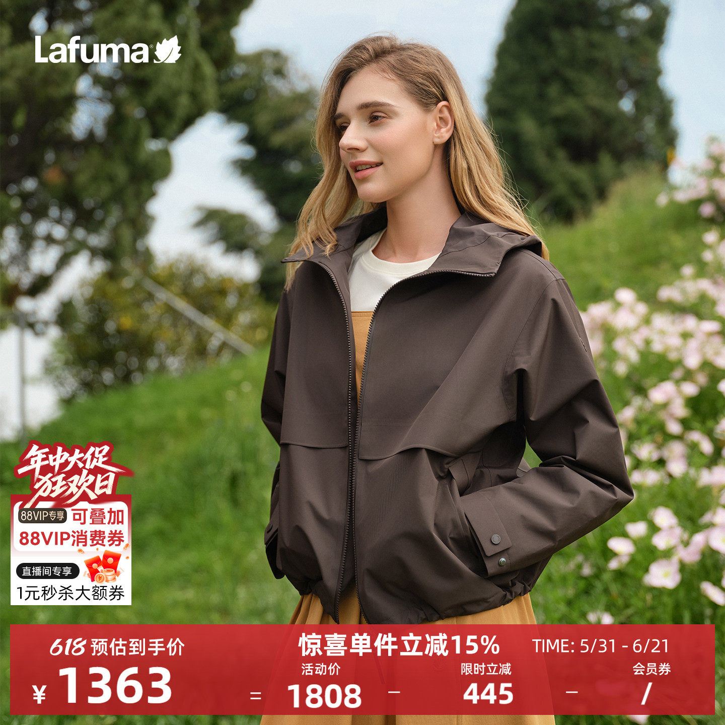 法国LAFUMA乐飞叶户外运动连帽防水防风冲锋衣女下摆抽绳外套