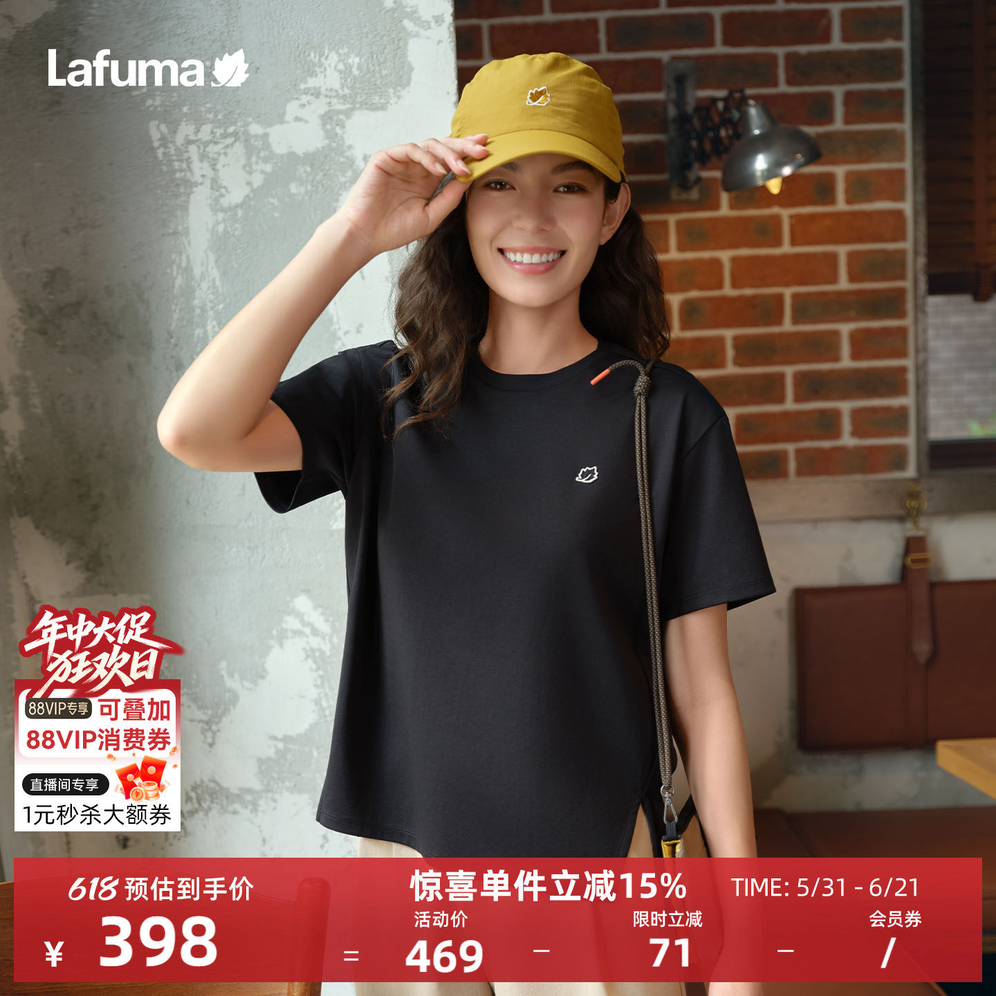 LAFUMA乐飞叶户外时尚圆领宽松短袖T恤女下摆开叉休闲百搭上衣