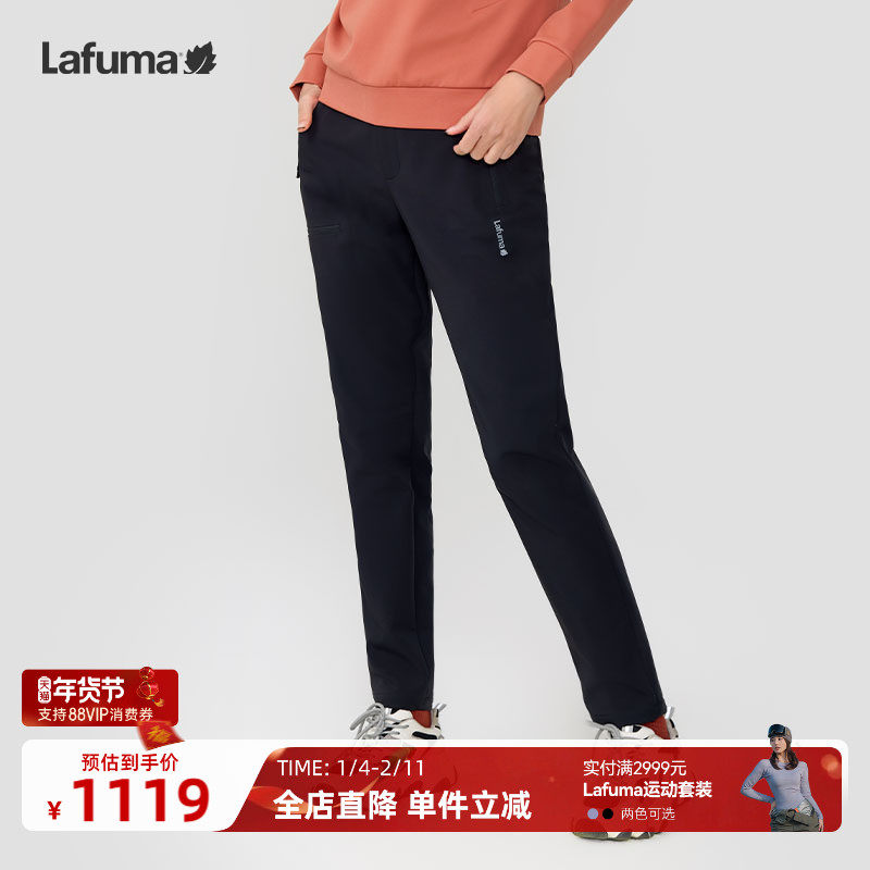LAFUMA乐飞叶新款户外露营防泼水长裤女士休闲弹力内里磨毛裤子,户外/登山/野营/旅行用品,户外休闲裤,淘宝优惠券,粉丝福利购,淘宝优惠卷