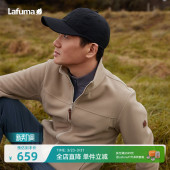 外套 休闲打底开衫 LAFUMA乐飞叶户外秋冬新品 立领保暖抓绒衣男士