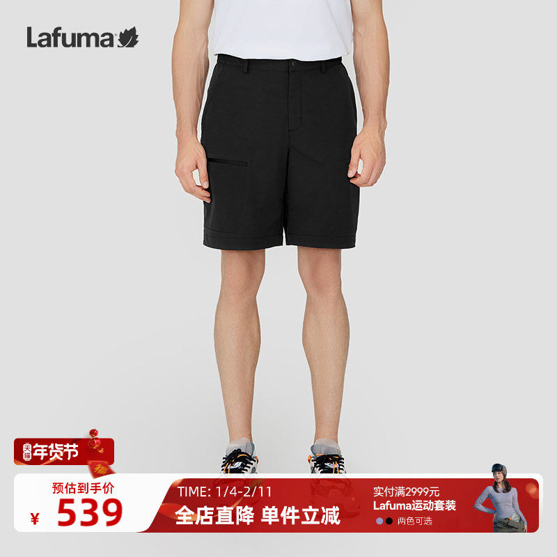 Lafuma/乐飞叶24新款露营徒步休闲短裤男士夏季防泼水运动裤子,男装,短裤,淘宝优惠券,粉丝福利购,淘宝优惠卷