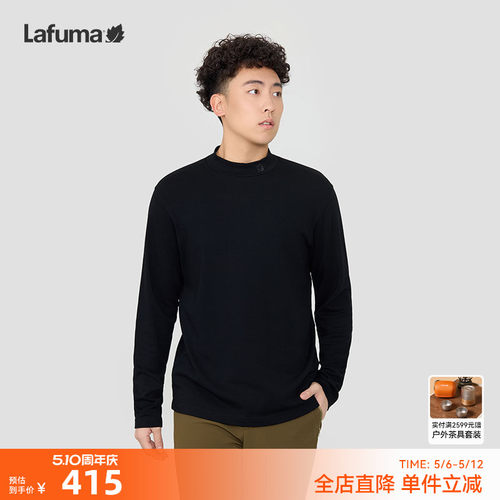 lafuma户外半高领T恤男