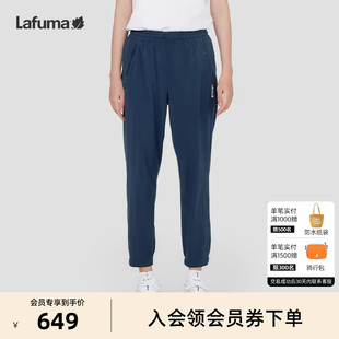 LAFUMA乐飞叶户外休闲防泼水运动凉感防晒长裤 女束脚休闲裤 UPF40