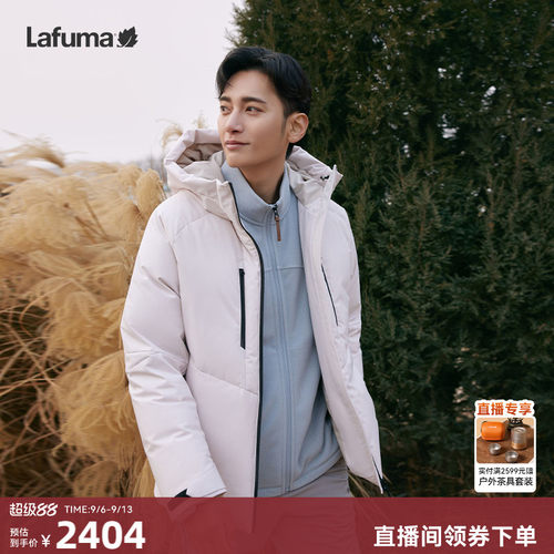 lafuma户外保暖羽绒服男