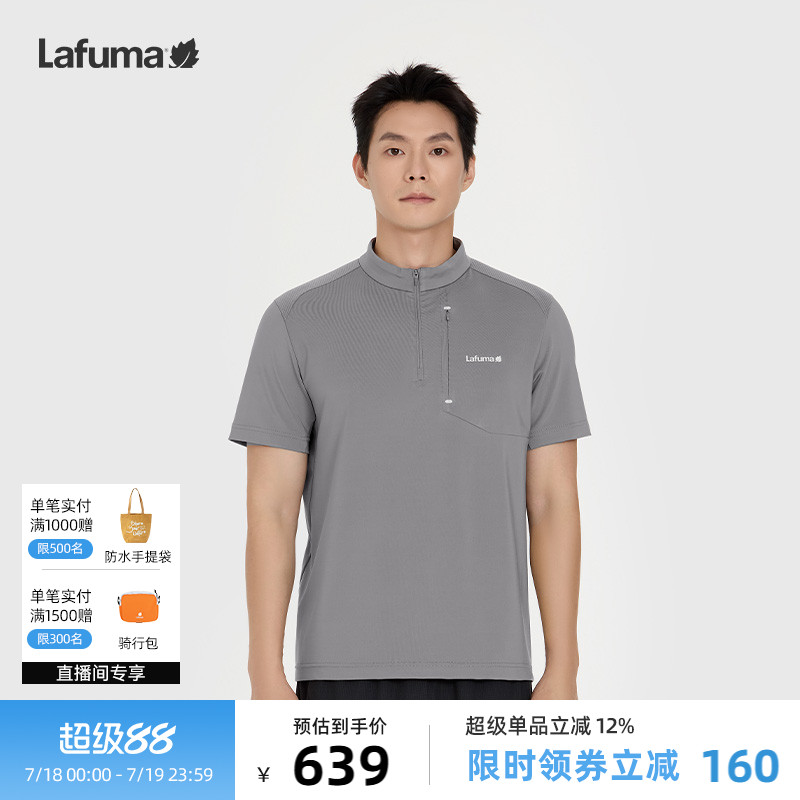 乐飞叶半拉链速干短袖T恤男