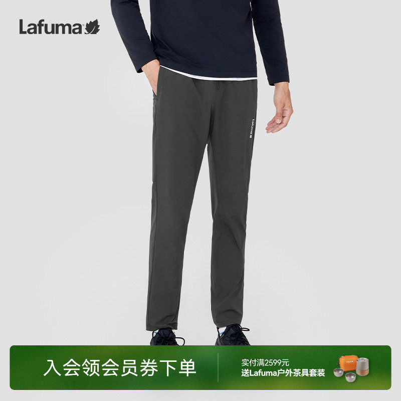 LAFUMA乐飞叶户外春夏新品徒步旅行休闲长裤男士防泼水裤子