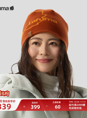 乐飞叶户外两面戴针织帽子男女