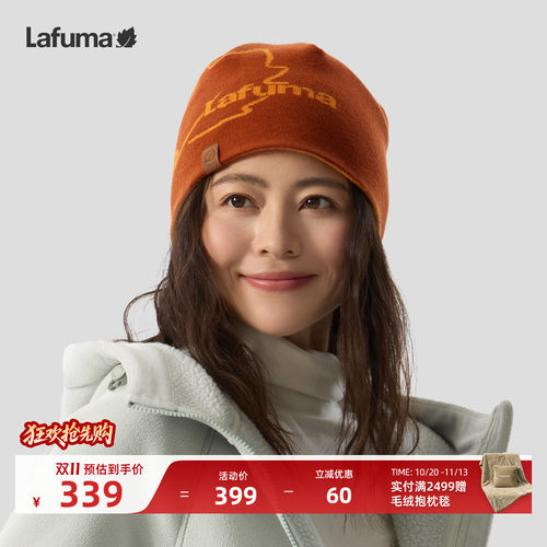 乐飞叶户外两面戴针织帽子男女