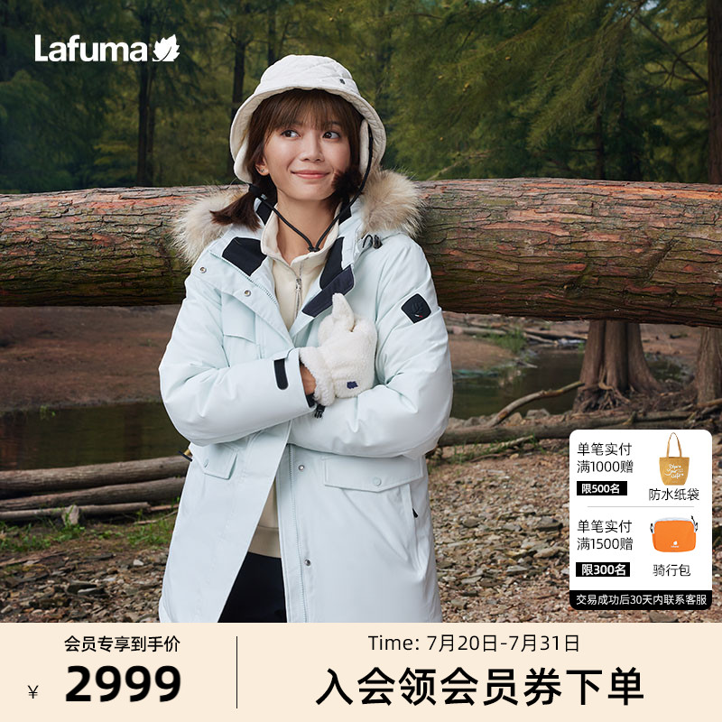 lafuma户外加厚羽绒服女