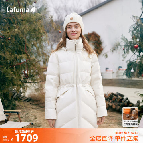lafuma户外中长羽绒服女