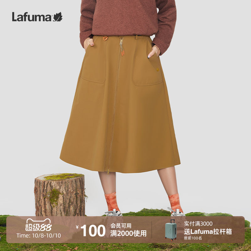 lafuma户外耐磨半生裙子女