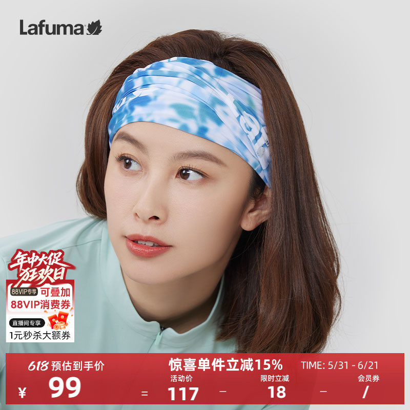 LAFUMA乐飞叶户外露营骑行印花防晒凉感围脖方巾男女头巾冰袖套装