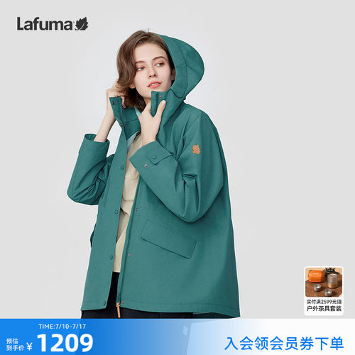 lafuma户外防水冲锋衣女