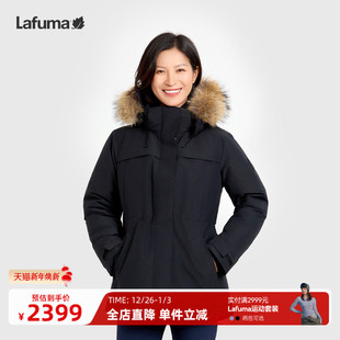 LAFUMA乐飞叶户外冬季 派克大鹅绒羽绒服女防寒服 蓄热保暖加厚工装