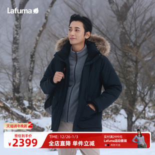LAFUMA户外秋冬防风防泼水派克鹅绒羽绒服男可拆卸大毛领保暖外套