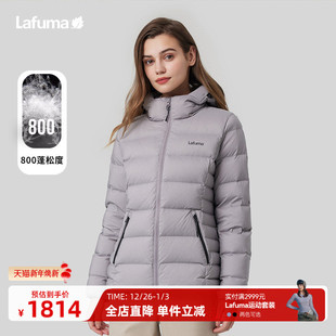LAFUMA乐飞叶户外800蓬防泼水保暖鹅绒连帽羽绒服女防风防寒外套