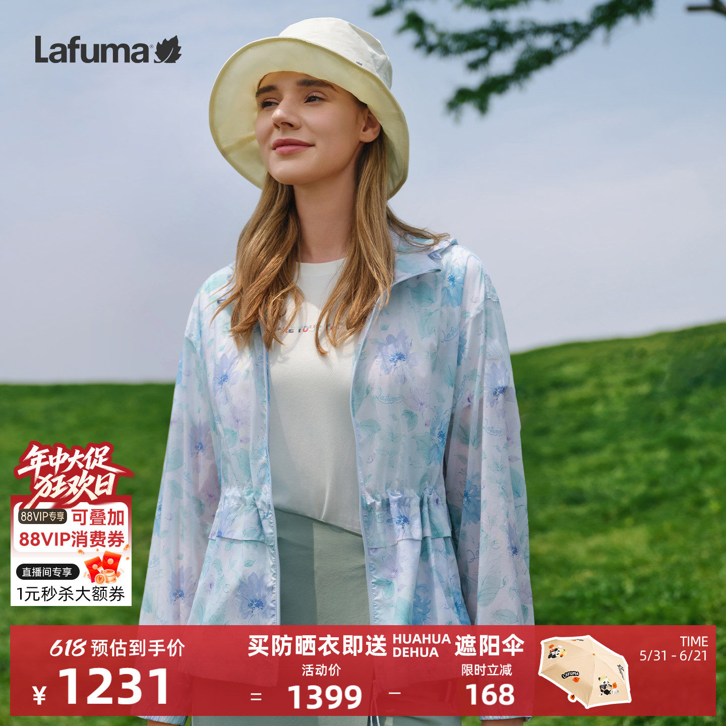 LAFUMA乐飞叶户外印花凉感运动风衣女轻薄连帽休闲外套轻量夹克