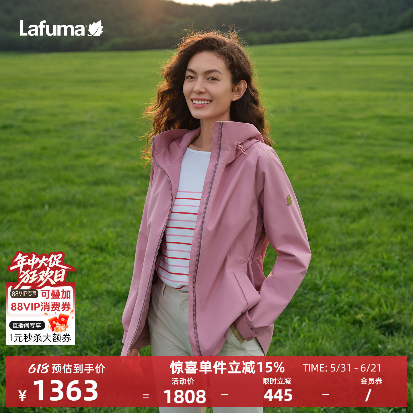 LAFUMA乐飞叶户外冲锋衣女防风防水外套春季露营中长款休闲夹克