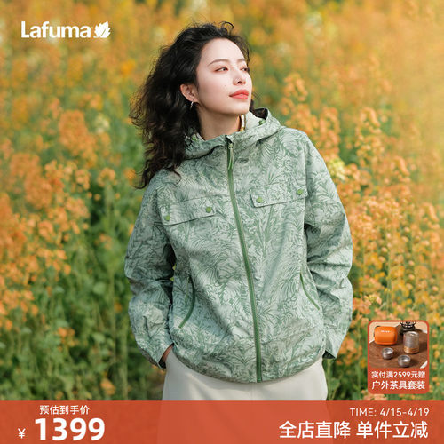 乐飞叶防风连帽夹克女