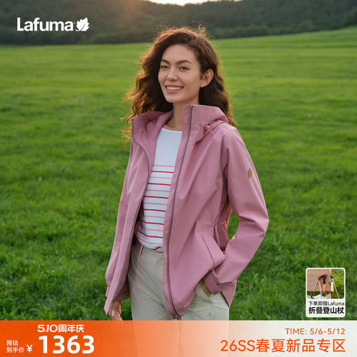 Lafuma户外防风防水冲锋衣女