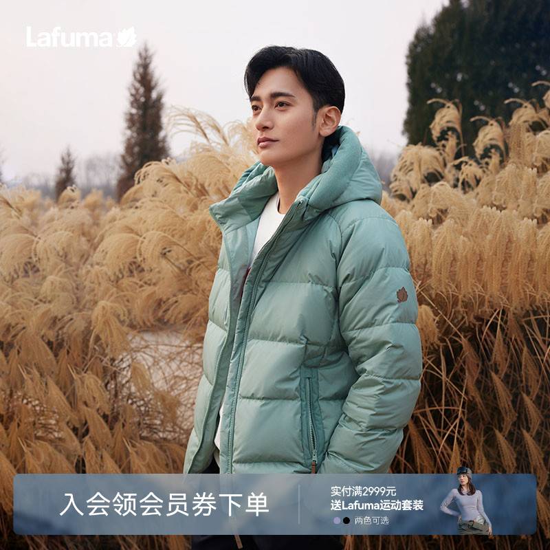 lafuma户外中量羽绒服男